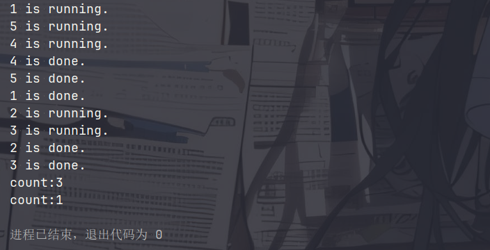 线程池模拟结果