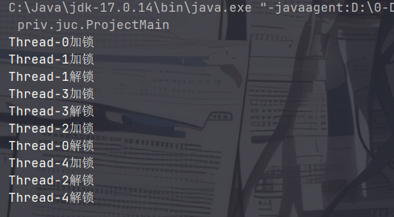 非公平锁的加锁和解锁顺序并不一致
