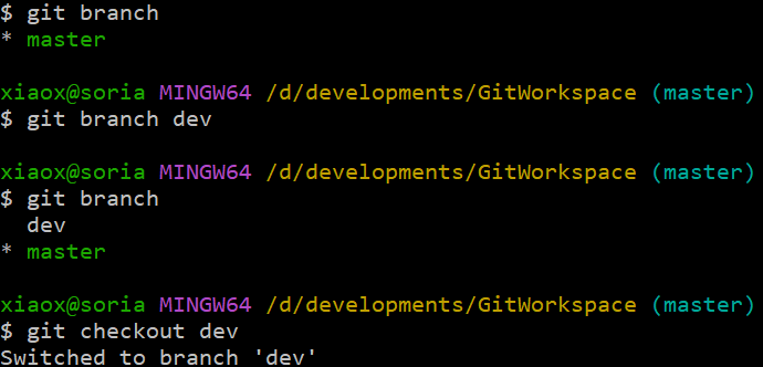分支的创建和切换